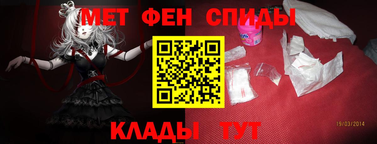 Амфетамин Розовый  Вход с VPN  Амфетамин  Орехово-Зуево 