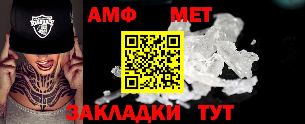 Амфетамин 97% Орехово-Зуево