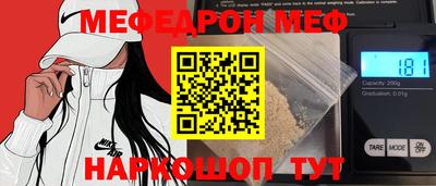 спайс Владивосток