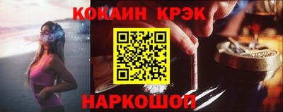 бутик Брянск