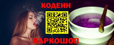 мяу мяу кристалл Братск