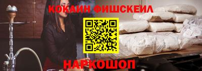 бутик Брянск