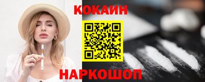 мяу мяу кристалл Братск
