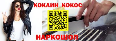 винт Владикавказ