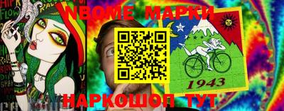 бутик Брянск