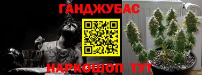 мяу мяу кристалл Братск
