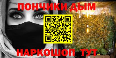 мяу мяу кристалл Братск
