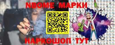 бутик Брянск
