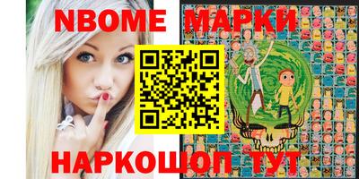 бутик Брянск