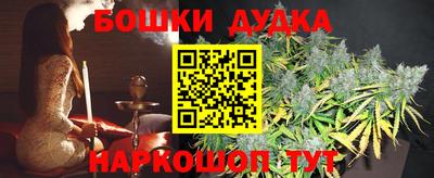 бутик Брянск