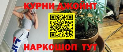 бутик Брянск