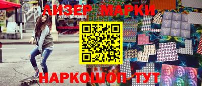 мяу мяу кристалл Братск