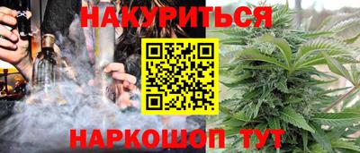 мяу мяу кристалл Братск