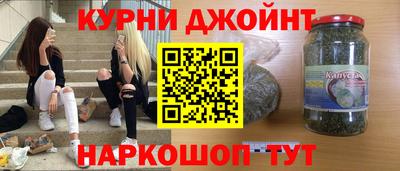 мяу мяу кристалл Братск