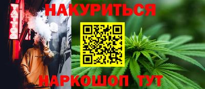 мяу мяу кристалл Братск