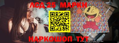 бутик Брянск