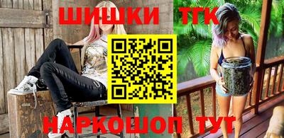 бутик Брянск