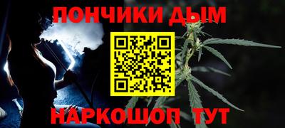 бутик Брянск