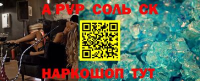 бутик Брянск