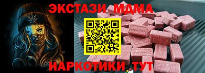 твердый Боровичи