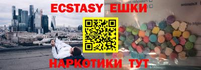 мяу мяу кристалл Братск