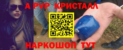 твердый Боровичи