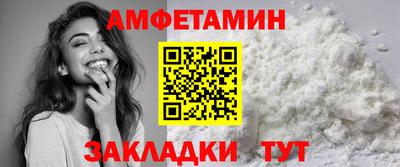 бутик Брянск