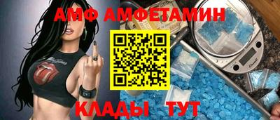 бутик Брянск