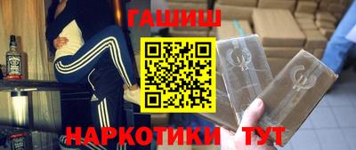 мяу мяу кристалл Братск