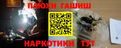 бутик Брянск