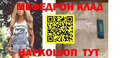 бутик Брянск