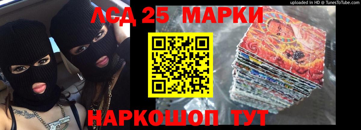LSD-25 экстази ecstasy  Вход с VPN  Орехово-Зуево  Лсд 25 экстази кислота 