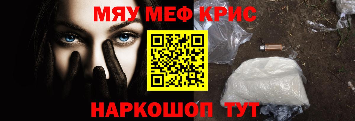 МЕФ мука Орехово-Зуево