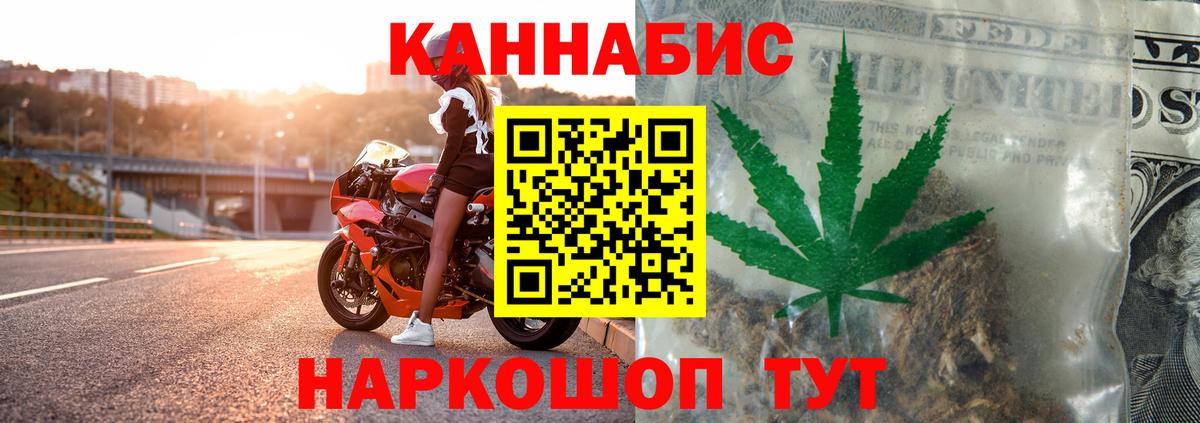 МАРИХУАНА White Widow Орехово-Зуево